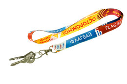 Ланъярды для ключей (шнурок с логотипом)